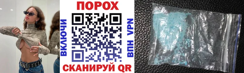 хочу наркоту MEGA Амфетамин 97% Шенкурск