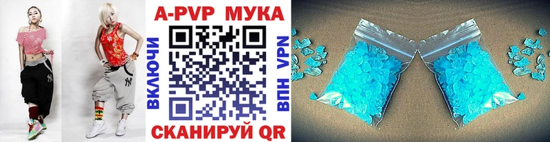 Альфа ПВП кристаллы  сколько стоит  OMG онион  Шенкурск 