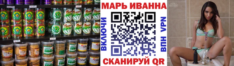 продажа наркотиков  нарко площадка Telegram  hydra зеркало  Canna-Cookies конопля  Шенкурск 