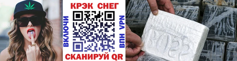Cocaine FishScale Шенкурск