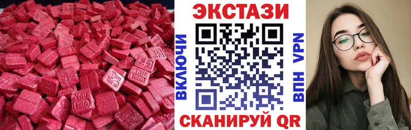 ЭКСТАЗИ 300 mg  ОМГ ОМГ ТОР  Шенкурск 