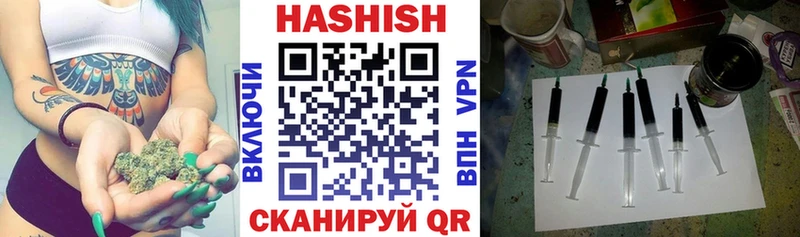 как найти наркотики  Шенкурск  ГАШИШ индика сатива 