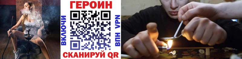 Героин белый  это официальный сайт  Шенкурск  магазин продажи  