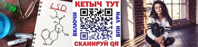КЕТАМИН ketamine  Шенкурск 