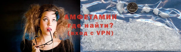 MDMA Premium VHQ Нефтегорск