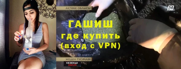 сатива Нея