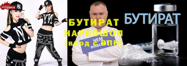 сатива Нея