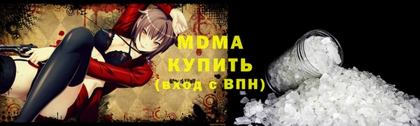 сатива Нея