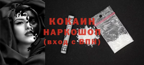 сатива Нея