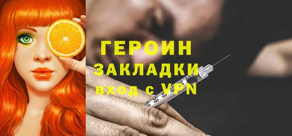 сатива Нея