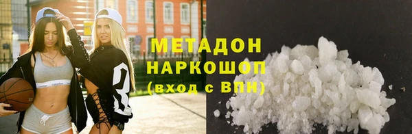 MDMA Premium VHQ Нефтегорск