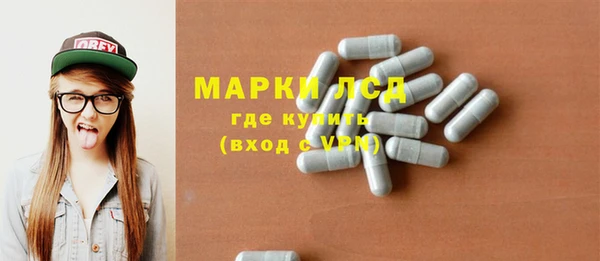 сатива Нея
