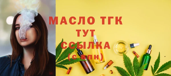 сатива Нея