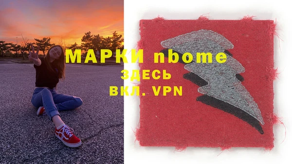 MDMA Premium VHQ Нефтегорск