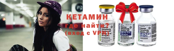 сатива Нея