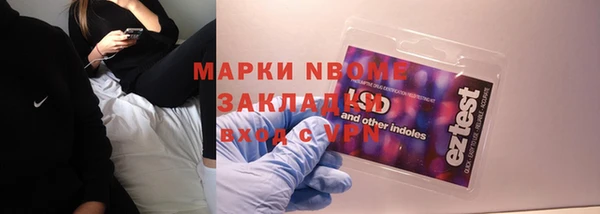 сатива Нея