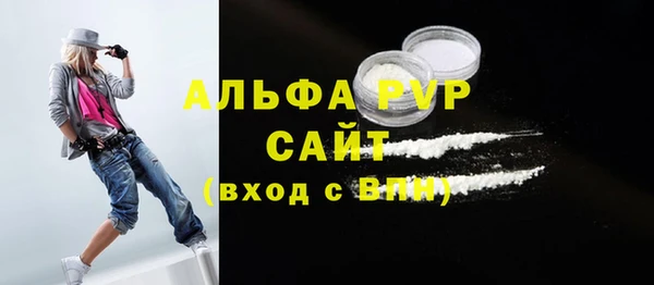 MDMA Premium VHQ Нефтегорск