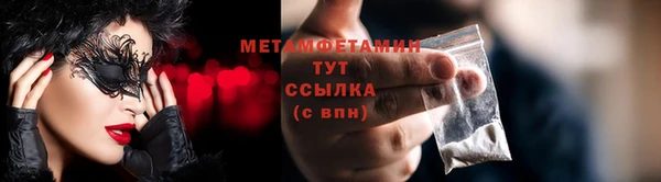 сатива Нея
