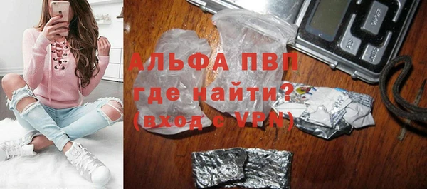 MDMA Premium VHQ Нефтегорск