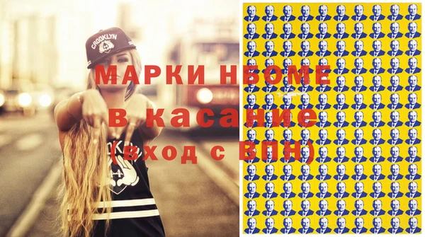MDMA Premium VHQ Нефтегорск