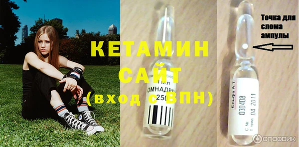 MDMA Premium VHQ Нефтегорск