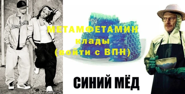 MDMA Premium VHQ Нефтегорск