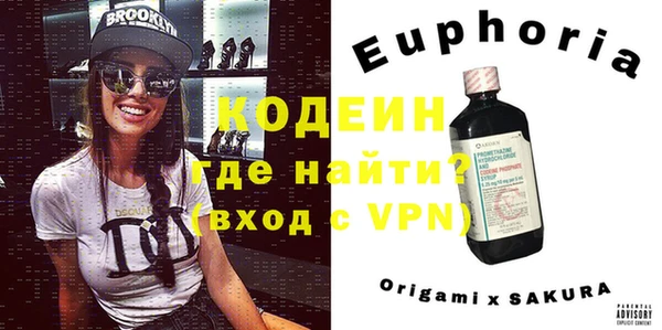 сатива Нея
