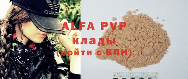 MDMA Premium VHQ Нефтегорск