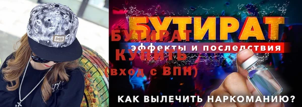 MDMA Premium VHQ Нефтегорск