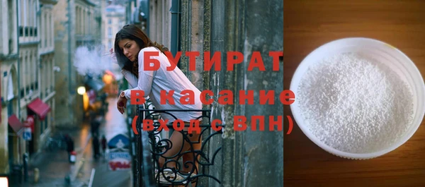 MDMA Premium VHQ Нефтегорск