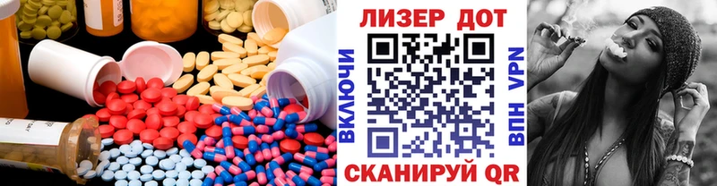 ЛСД экстази ecstasy  Шенкурск 