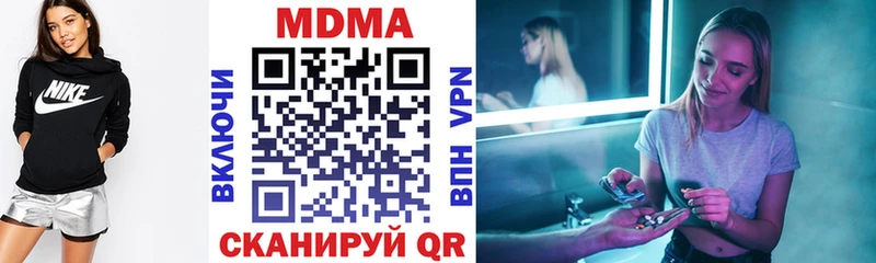 купить закладку  Шенкурск  MDMA Molly 