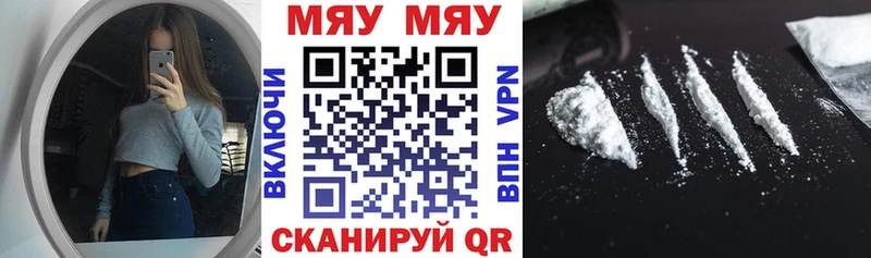магазин продажи   Шенкурск  гидра как войти  МЕФ mephedrone 