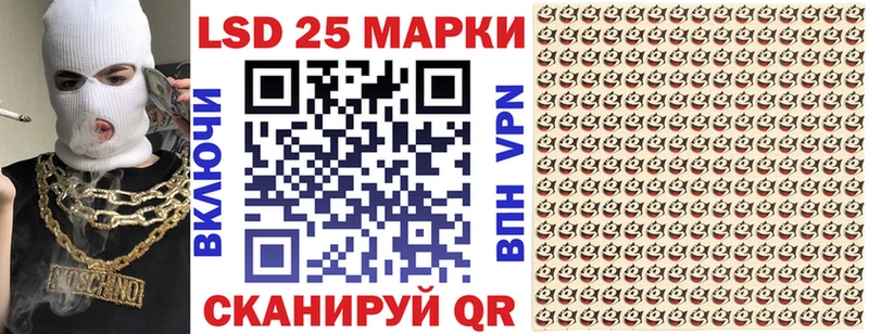 Марки 25I-NBOMe 1,8мг купить закладку Шенкурск